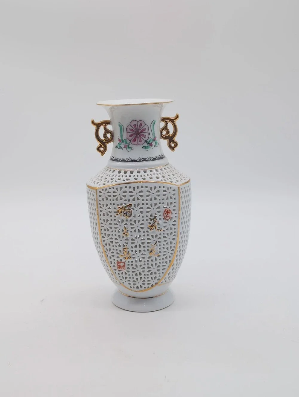Vintage Chinese White Porcelain Floral Lattice Vase with Gold Handles 8x4 Inches